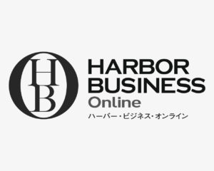 HARBOR BUSINESS Online